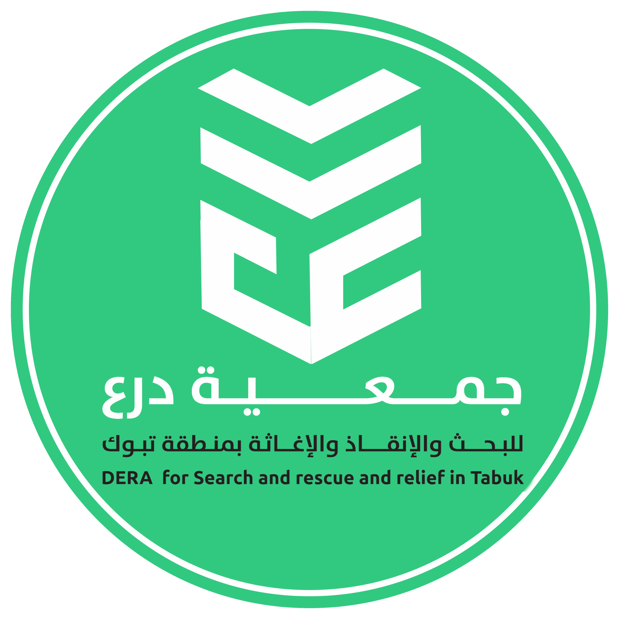 جمعية درع للبحث والانقاذ والاغاثة بمنطقة تبوك